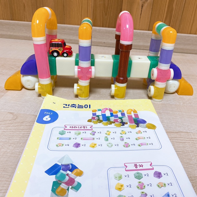  다리만들기 천개의바람 일찍 일어난 하루 들판으로 간 버스