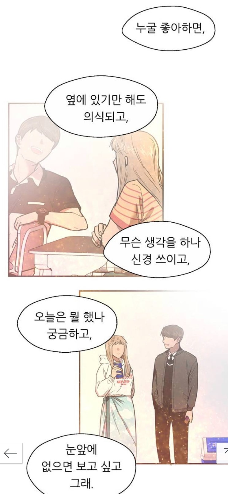 그림을 포용하는 세계 포옹의 날 문자 일러스트 | PSD 무료 다운로드 - Pikbest, image size:744x1611