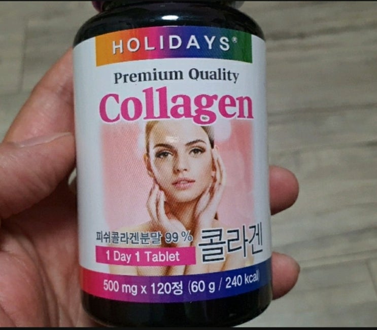  콜라겐  하루라도 빨리 먹고 젊어지세요