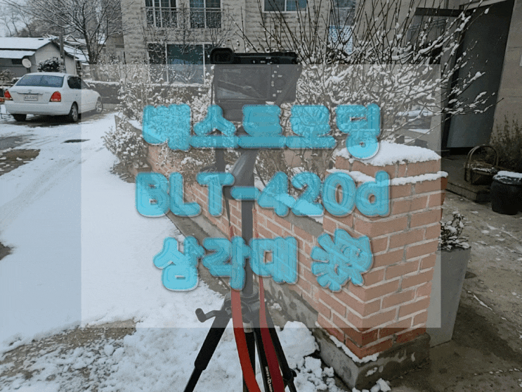  소니미러리스삼각대 베스트로딩 BLT-420d 삼각대로 미러리스와 폰카 모두 활용하기!