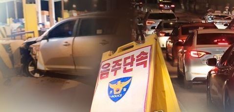  음주운전 엄벌한다더니 서울강남 한복판서  방관..