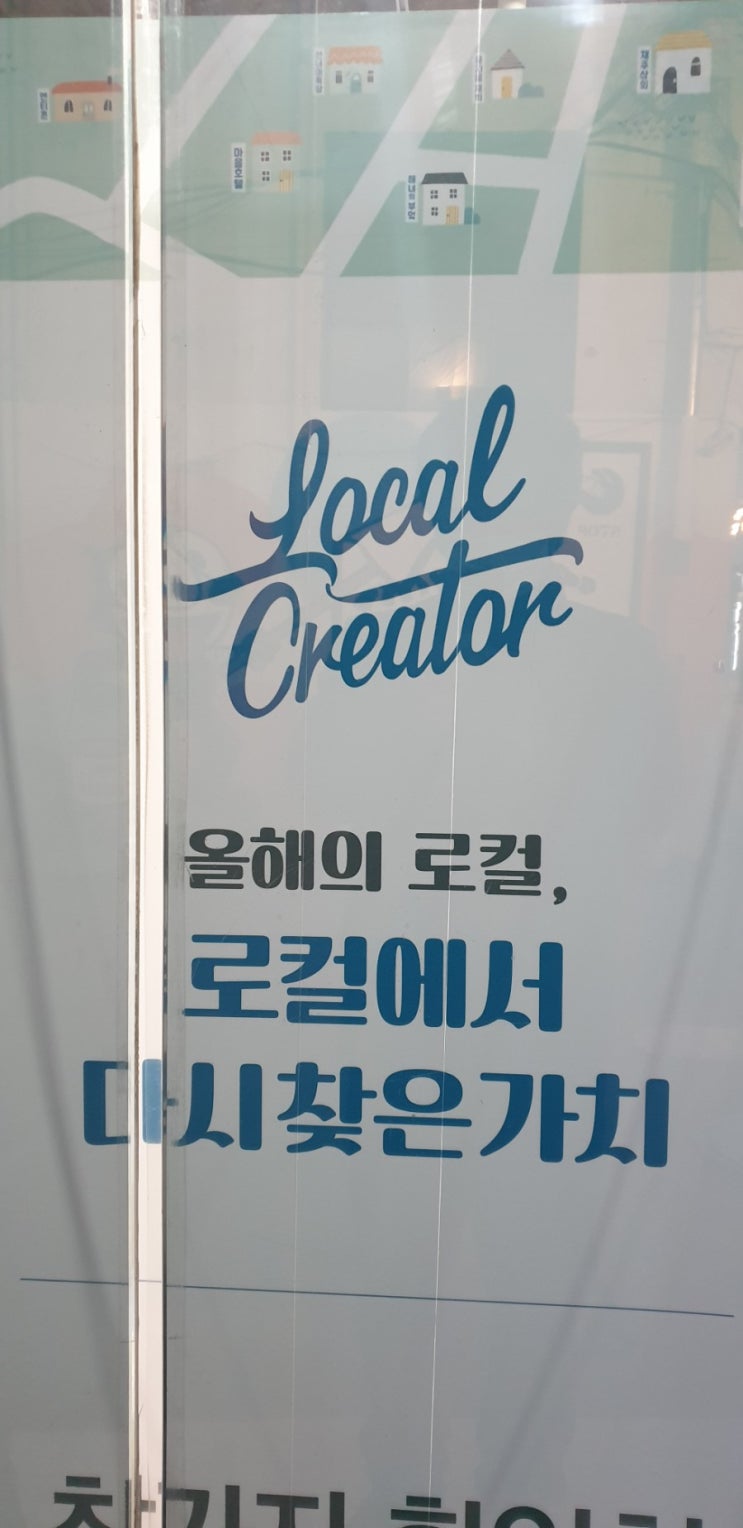  인사동 kote cafe 홍보영상용 모니터 설치