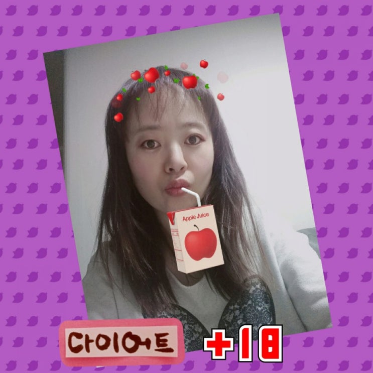  다이어트 3주차