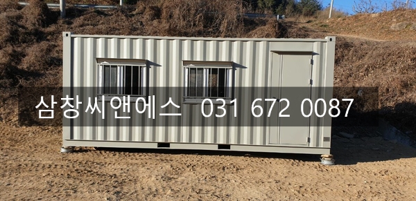  [3X6컨테이너가격] 컨테이너판매가격/창고컨테이너3X6/창고용컨테이너판매가격/경북컨테이너판매가격
