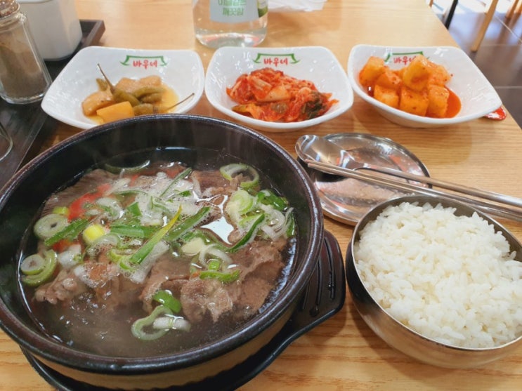  따뜻한 국물 생각날 땐 [바우네나주곰탕]