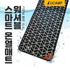  인기짱 12V온열매트 물건 요즘 이거 없이는 못살겠어요 ㅎㅎ