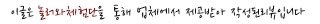  대전 은행동 맛집  니뽕내뽕 겨울과 잘 어울리는 음식 「feat. 갈릭버터토핑 생크림 피자」