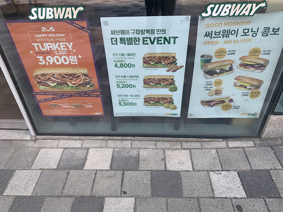 써브웨이 구파발역점 사진 2