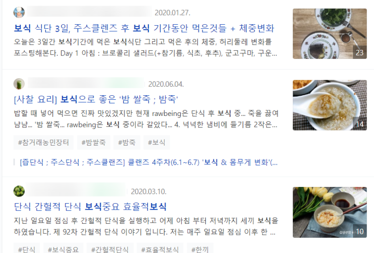  식단관리프로그램, 이것도 모르고 참여한다고?!