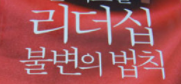  독해 없이 영어 되나요? ; 올림포스(2) 독해의 기본 16강 상세 분석 + 변형 문제