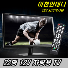 명품 12VTV 제품 소소한 행복 ㅎㅎ..