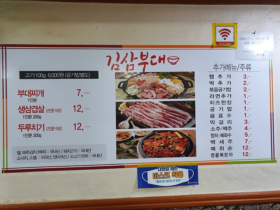 김삼부대 사진 1