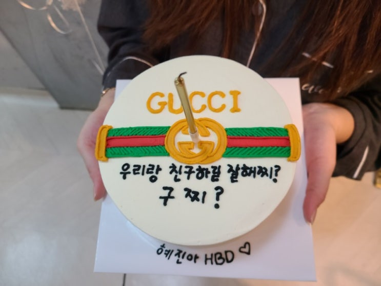  안성 레터링케이크 루디케이크