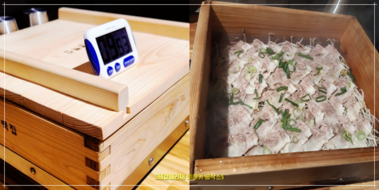  용산 MAMAS, 편백집, 돈돈정 방문기