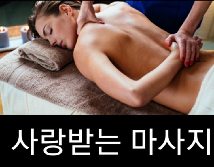  ️️천안출장마사지 천안출장안마 천안출장 타이마사지하면 치앙마이~