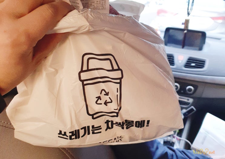  차싹봉 차량용 쓰레기봉투로 깔끔하게 쓰레기통 이제 그만