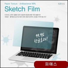  꼭 써봐야하는 15UD40NGX36K 상품 조만간 지름신 강림할듯 ㅋㅋ