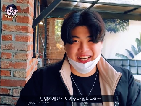  노아주다 인스타, 나이, 소속사 등 프로필