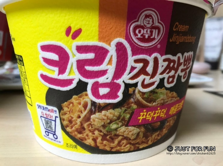 크림진짬뽕 파는곳 :  CU,GS에서 2+1행사중이라 쟁여놨어요ㅋㅋㅋ