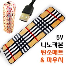  알고보니 더좋은 5V온열매트 신뢰가 가네요