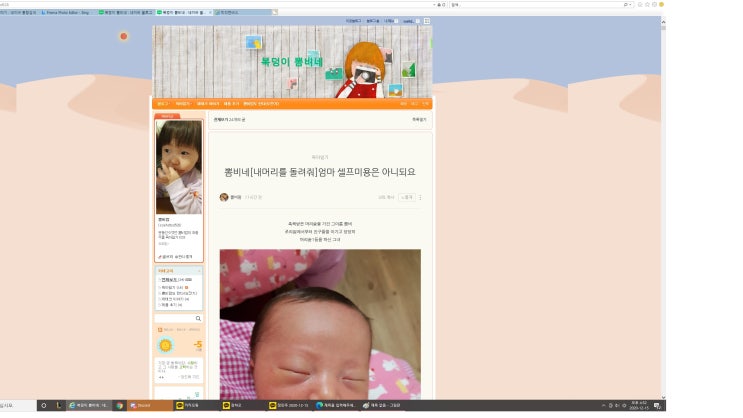  뽐비네[pc블로그 배경편집]배경제작 사서 고생해보기
