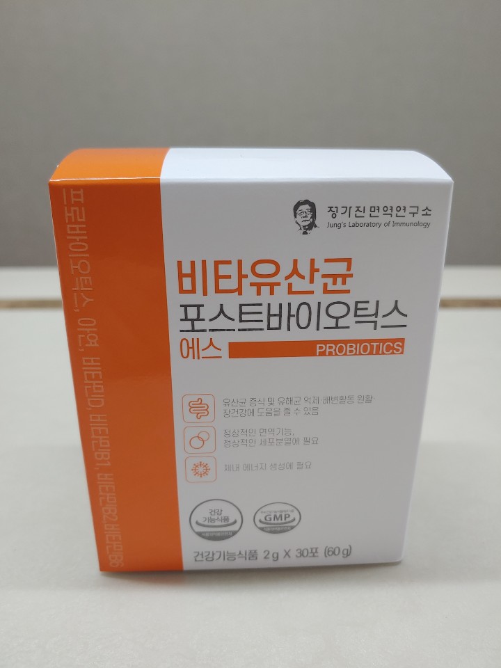  비타유산균 포스트바이오틱스 S, 만족 대만족입니다!