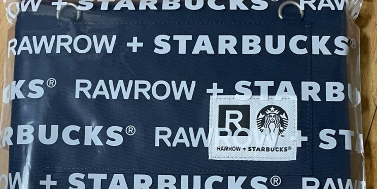  스타벅스 2020 크리스마스 e-프리퀀시 폴더를 크로스백 네이비 교환!
