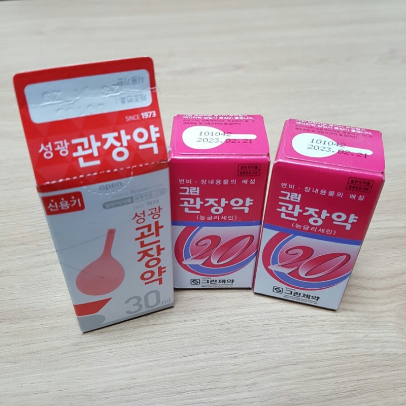 극심한 변비로 인해 치질수술까지(성광,그린관장약 가격,치젤연고 사용기한,관장약사용방법....