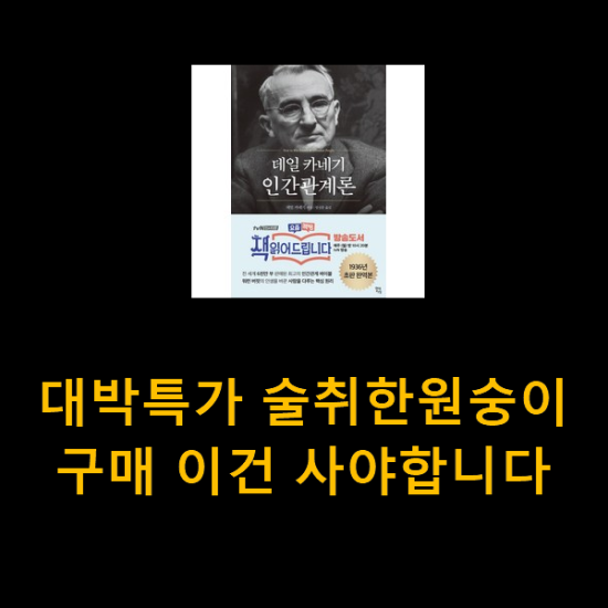 대박특가 술취한원숭이 구매 이건 사야합니다