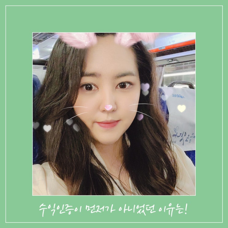  아지트샵 수익인증이 먼저가 아니었던 이유