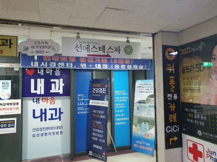  안산피부관리실 남자얼굴축소 선에스테스파