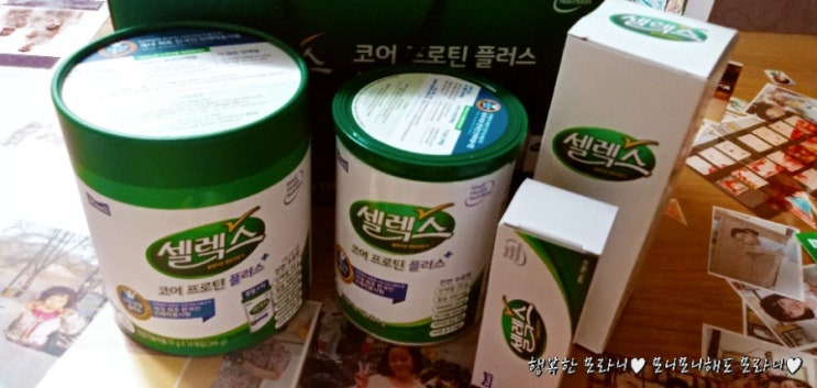  셀렉스 코어 프로틴 플러스