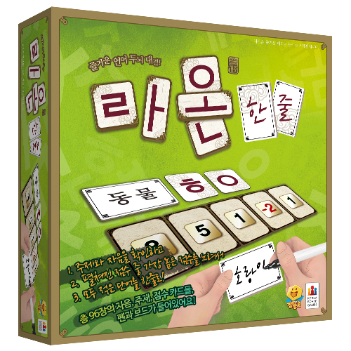  젬블로 보드게임[라온 한 줄] 주제와 자음? 유쾌한 단어 눈치 게임!