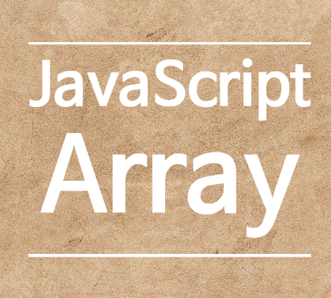  JavaScript 배열