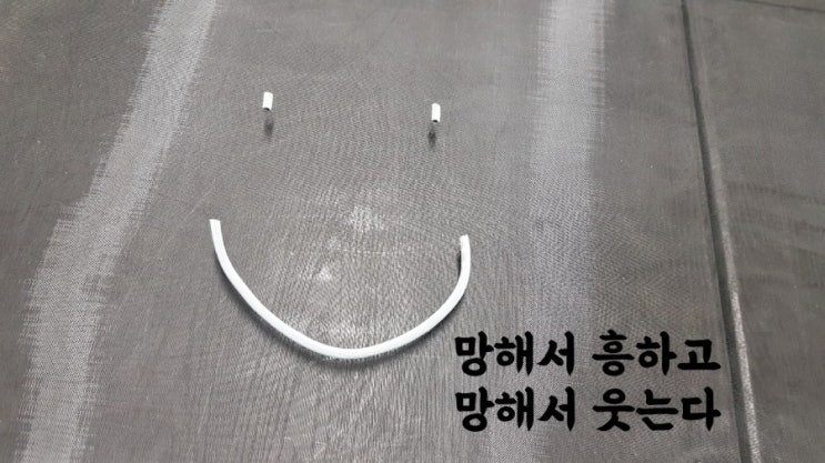  [미세먼지망 교체]송도 더샵그린워크 1차,2차 미세먼지망 전체교체작업