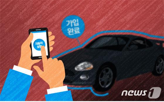 “수리비 넘어 법률비까지”… 금감원 ‘자동차보험 특약’이란? “수리비 넘어 법률비까지”… 금감원 ‘자동차보험 특약’이란?