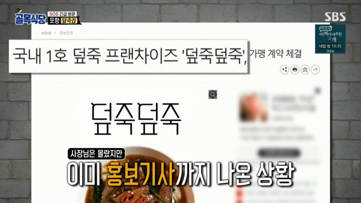 덮죽덮죽 이상준 표절 업체 누구 덮죽덮죽 이상준 표절 업체 누구