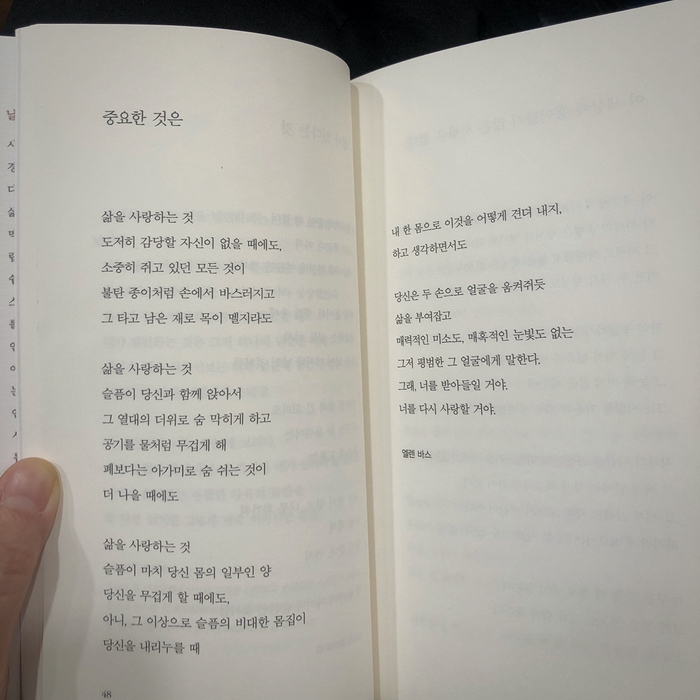  요즘 읽는것