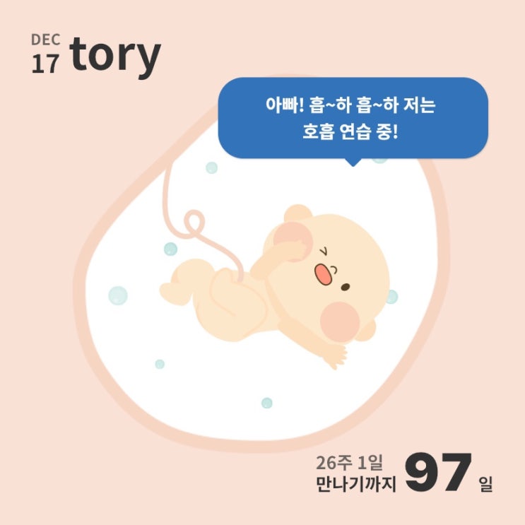  신생아 기저귀 추천? 써봄으로 써보고 고민하세요