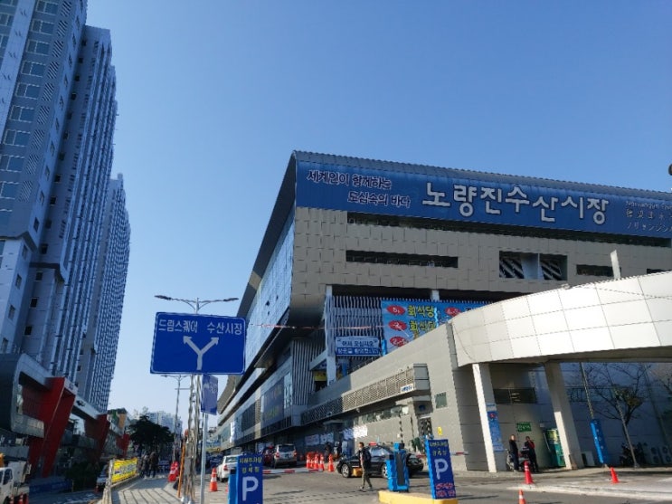  [동작구-노량진역]노량진수산시장 형제상회  2인6만원으로 회 배터지게먹기