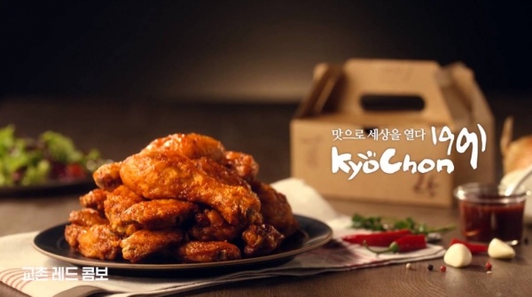  서울 교촌치킨창업 (인수,매매)