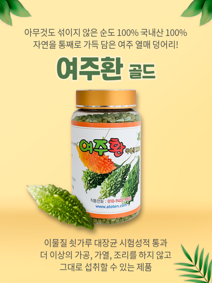  당뇨 초기증상 원인 예방법 무엇인가