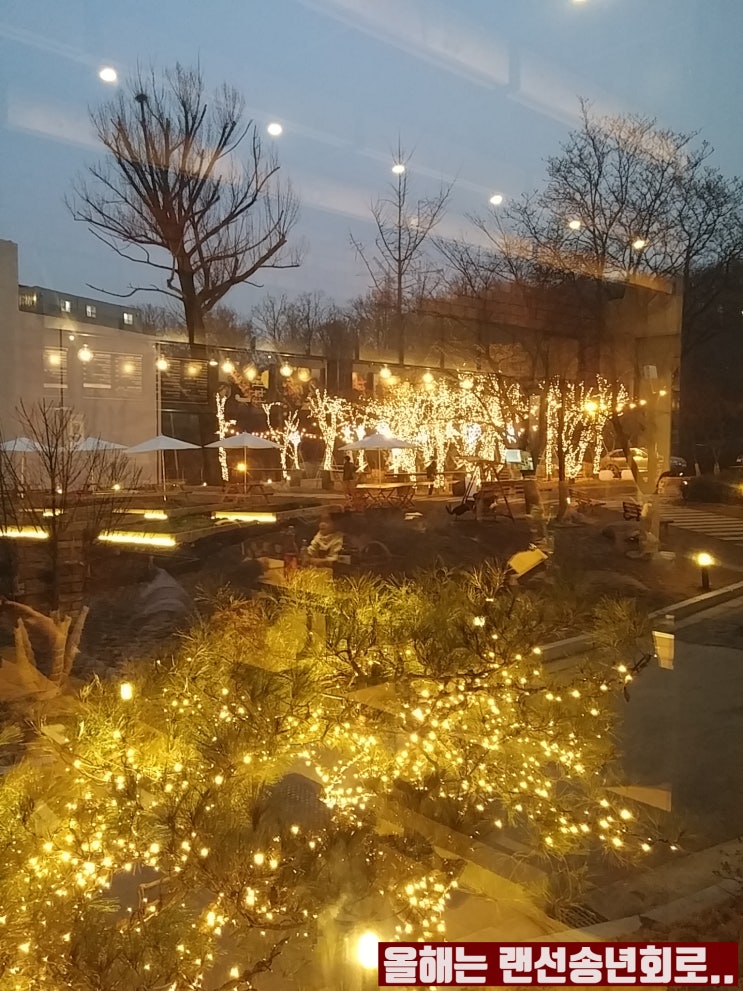  올해는 비대면 랜선 송년회로