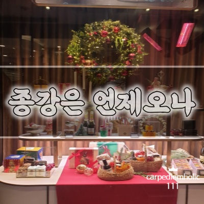  <의대생존기/의대생일상> 종강 D-2주+하루에 시험 2개 보다 죽을 뻔했다