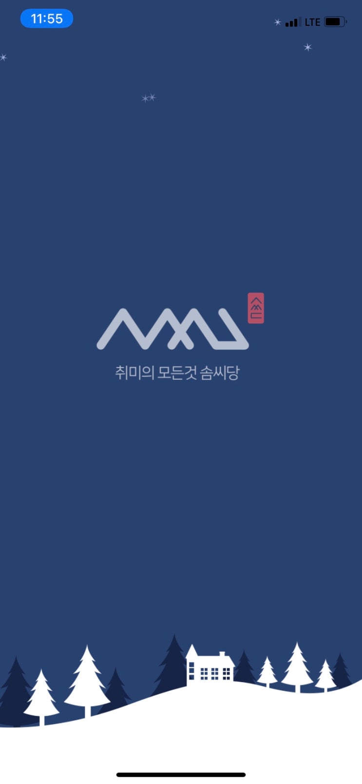  [ 홍대반지공방 ] 솜씨당 ; 홍대원데이클래스 핫한 어플 추천!