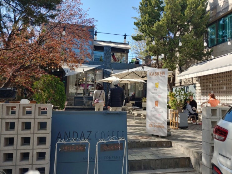  [아차산역 커피숍] 안다즈andaz