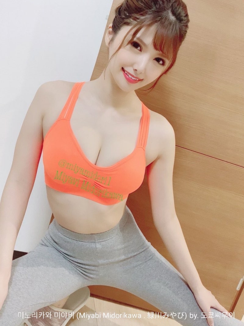 미도리카와 미야비 (Miyabi Midorikawa . 緑川みやび) : 네이버 블로그