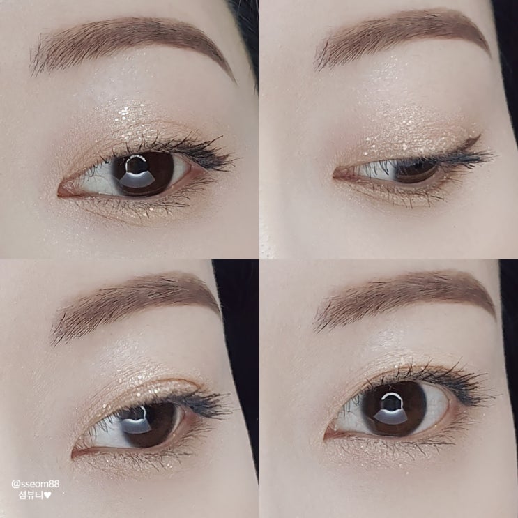  내돈내산)스킨푸드 버터리 치즈 케이크 너티베이지&넛츠 시리얼 아이 팔레트 웜톤 데일리 메이크업