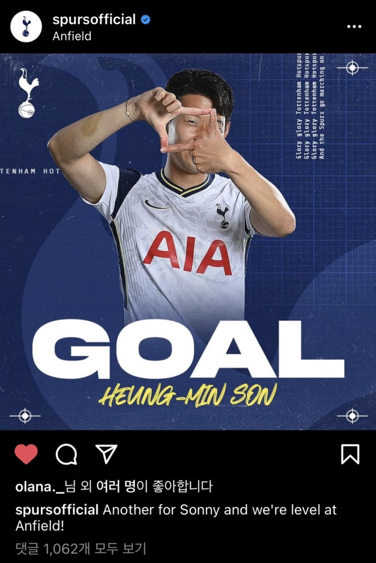  손흥민 통산 99호골;) 리그 11호골!!
