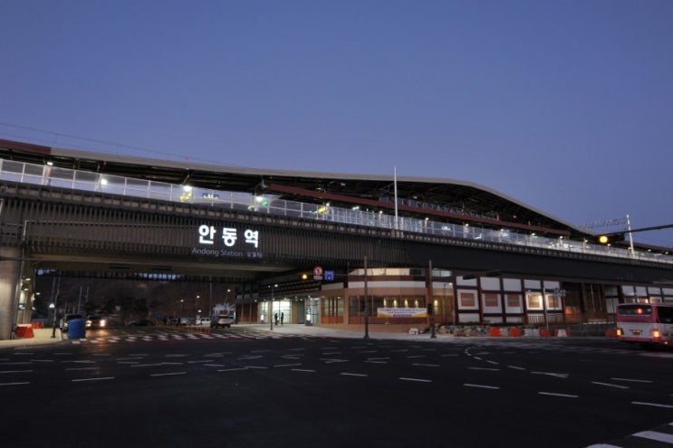  안동역 17일부로 이전 운영, 교통 중심지 역할 기대